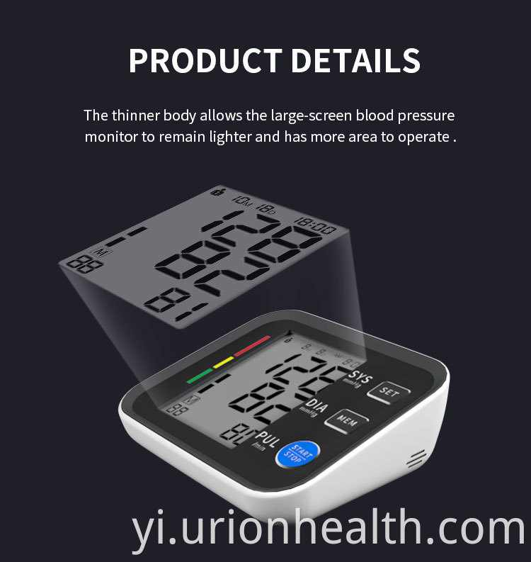 upper arm blood pressure monitor